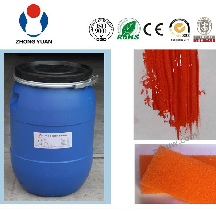 Pu Foam အရောင်